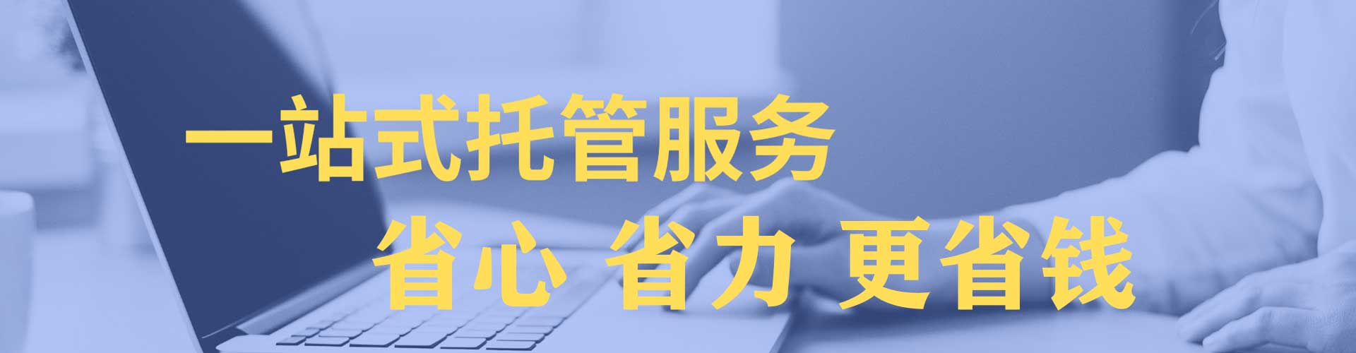宁德百度优化推广