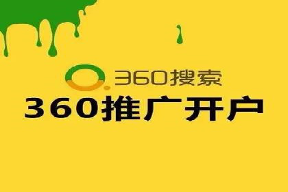 SEM推广代运营公司助力企业实现营销目标