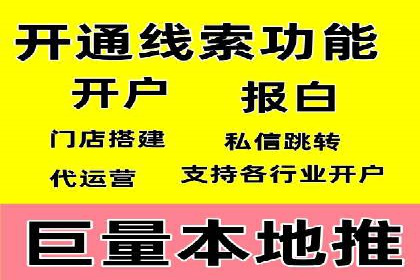 渠道开户返点常见问题解答